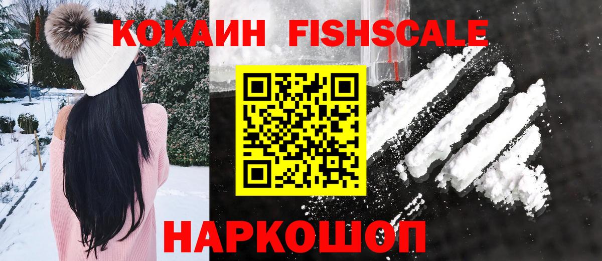 Кокаин Перу Смоленск
