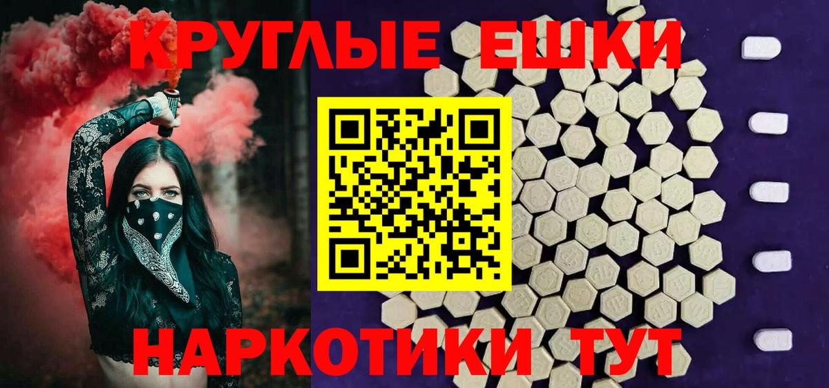 ЭКСТАЗИ TESLA Смоленск
