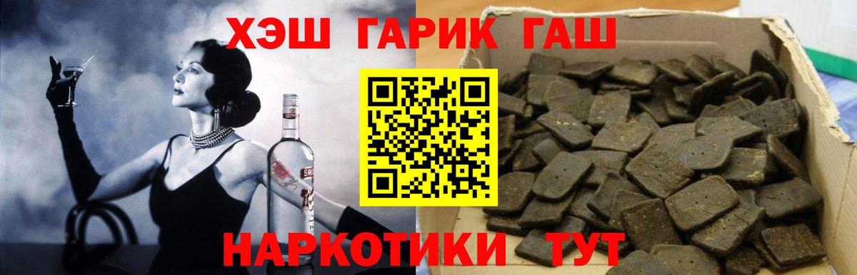 ГАШ Изолятор Смоленск