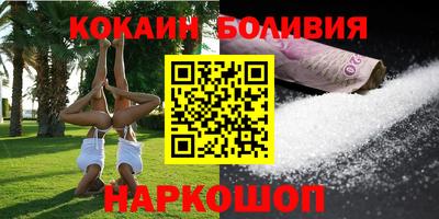 дживик Бузулук