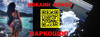 марихуана Будённовск