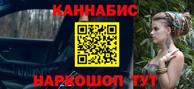 марихуана Будённовск