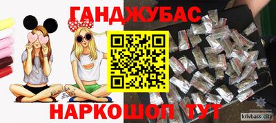дживик Бузулук