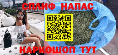 марихуана Будённовск