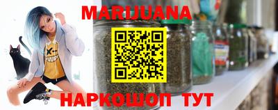 марихуана Будённовск