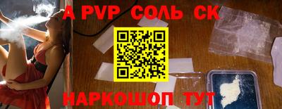 дживик Бузулук