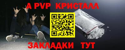 apvp Бугуруслан