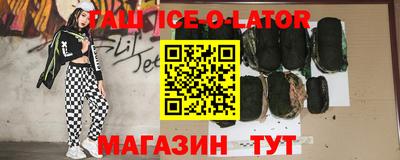 марихуана Будённовск