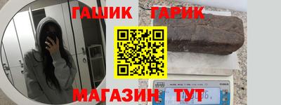 марихуана Будённовск
