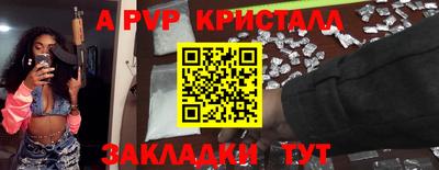 марихуана Будённовск