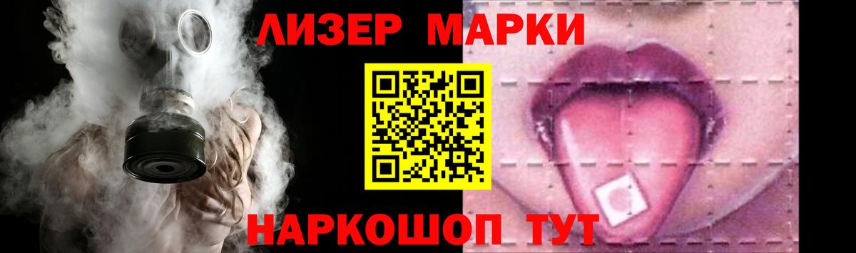 LSD-25 экстази ecstasy Смоленск