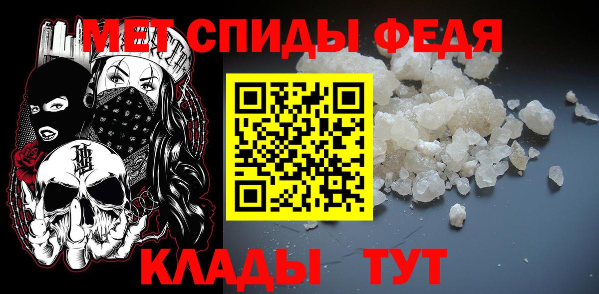Метамфетамин витя  Вход с VPN  Смоленск  Первитин  Метамфетамин витя 