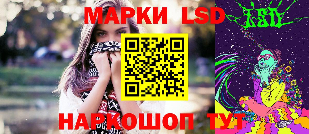 Марки N-bome 1,5мг  Марки N-bome 1,5мг  Вход с VPN  Смоленск 